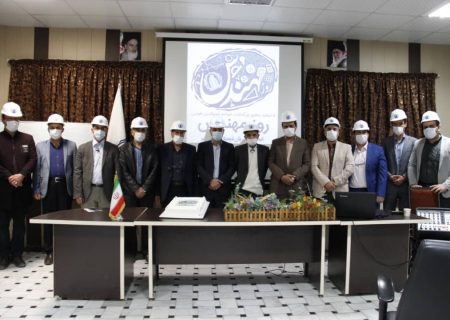 برگزاری آیین گرامیداشت روز مهندس با میزبانی انجمن مجریان ذیصلاح استان قم