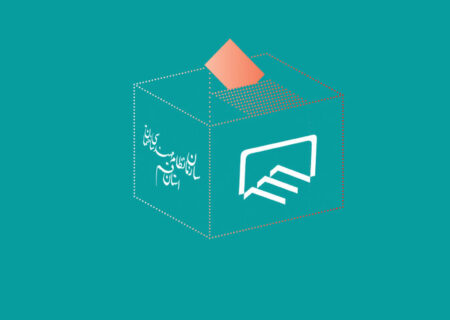 بیانیه انجمن در مورد انتخابات سازمان نظام مهندسی