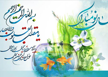 سال ۱۴۰۱ خورشیدی