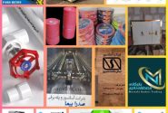معرفی شرکت های طرف قرارداد انجمن مجریان