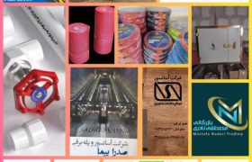 معرفی شرکت های طرف قرارداد انجمن مجریان